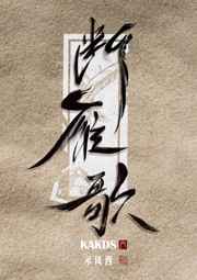 古耽abo推荐