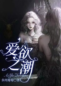 熬夜 这次拿命扛