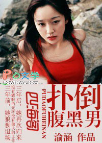 被腹黑boys扑倒了下载